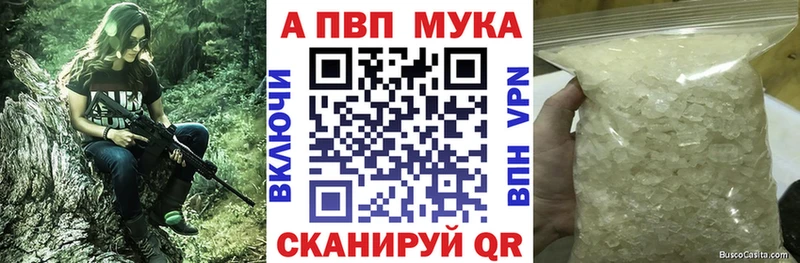 Наркошоп купить АМФЕТАМИН  A-PVP  Мефедрон  COCAIN  Канабис  Верещагино