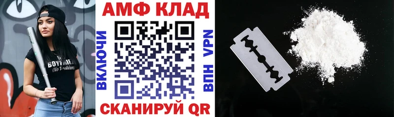 Купить  Верещагино  Амфетамин Розовый 