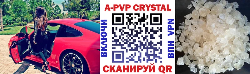 Купить где  Верещагино  Alpha-PVP СК КРИС 
