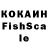 КЕТАМИН VHQ Hovik Top