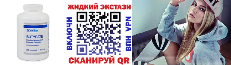 БУТИРАТ оксана Верещагино