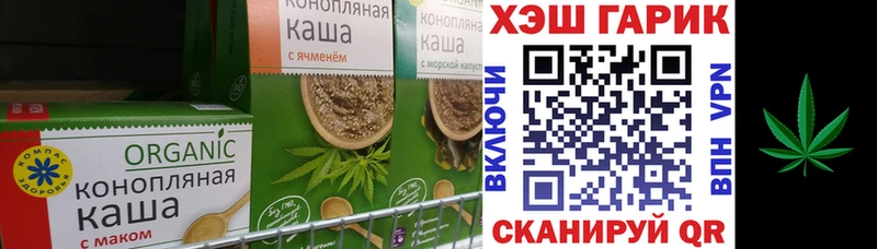 Купить  Верещагино  Печенье с ТГК конопля 