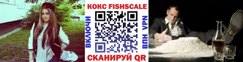 КОКАИН Колумбийский  Купить  Верещагино 