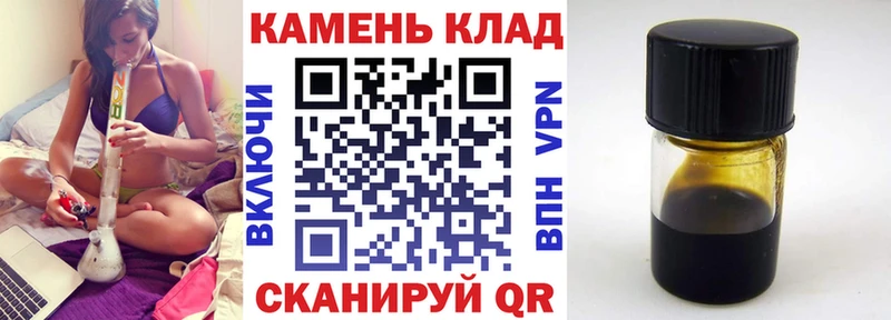 Купить Верещагино Гашиш убойный