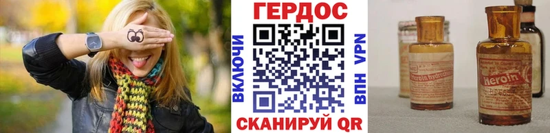 Купить закладки  Верещагино  Героин афганец 
