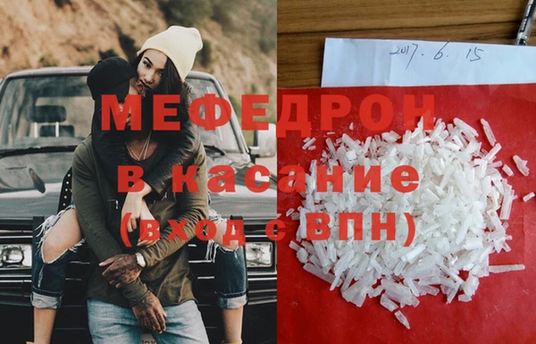 mdma Касимов
