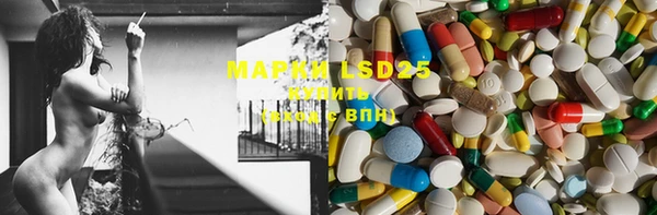 MDMA Premium VHQ Семикаракорск