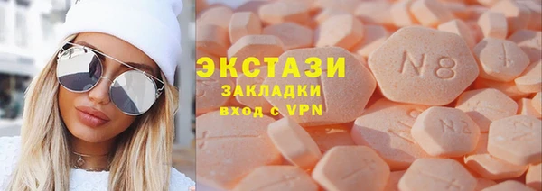 кристаллы Семёнов