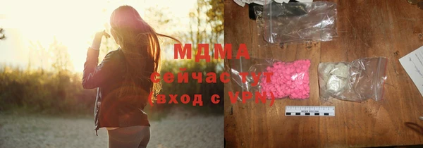mdma Карпинск