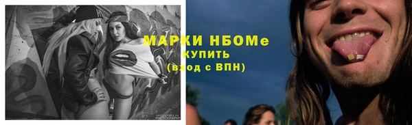прущая мука Карталы