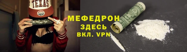 mdma Касимов
