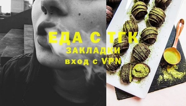 прущая мука Карталы