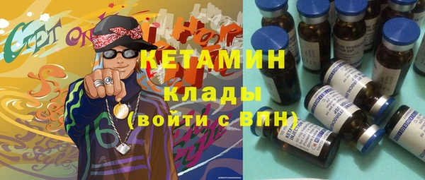 mdma Касимов