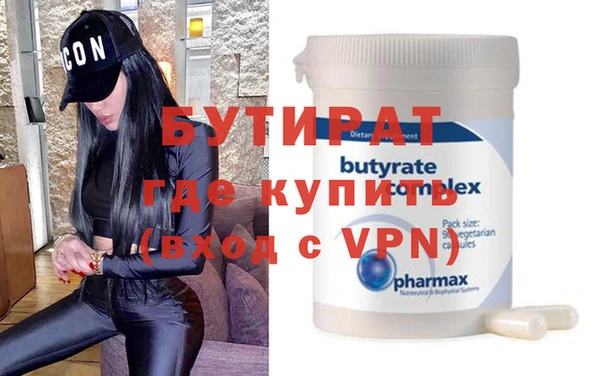 прущая мука Карталы