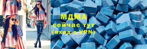 метадон Семилуки