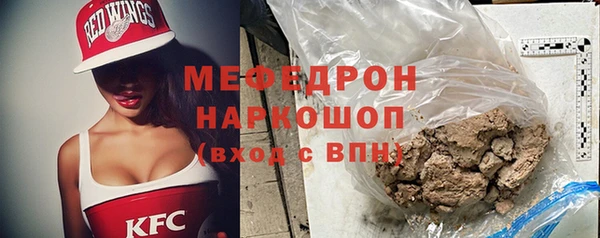 mdma Карпинск
