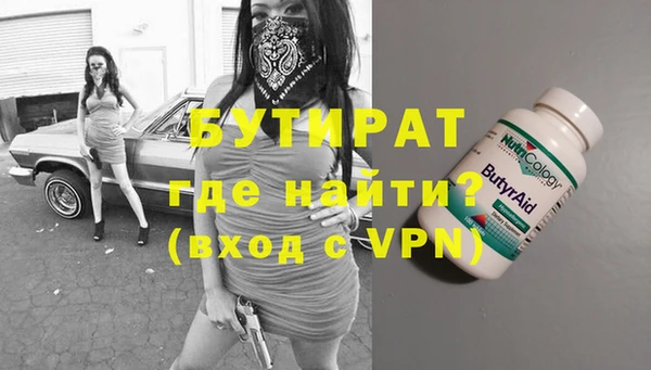 прущая мука Карталы