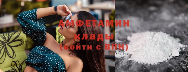 прущая мука Карталы
