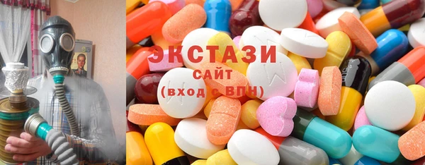 mdma Карпинск