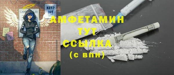 прущая мука Карталы