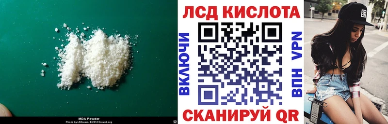 ЛСД экстази кислота  Купить закладки  Верещагино 