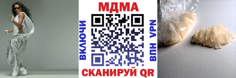 Купить  Верещагино  МДМА кристаллы 