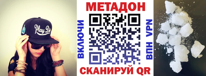 МЕТАДОН мёд  Купить где  Верещагино 