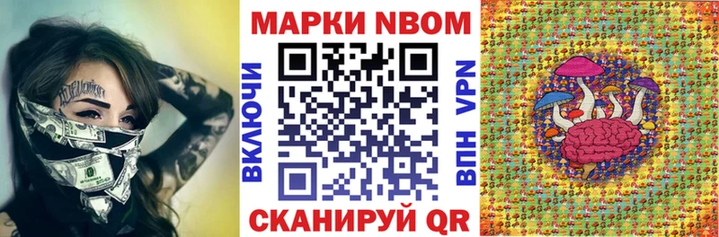 Купить закладки  Верещагино  Марки NBOMe 1500мкг 